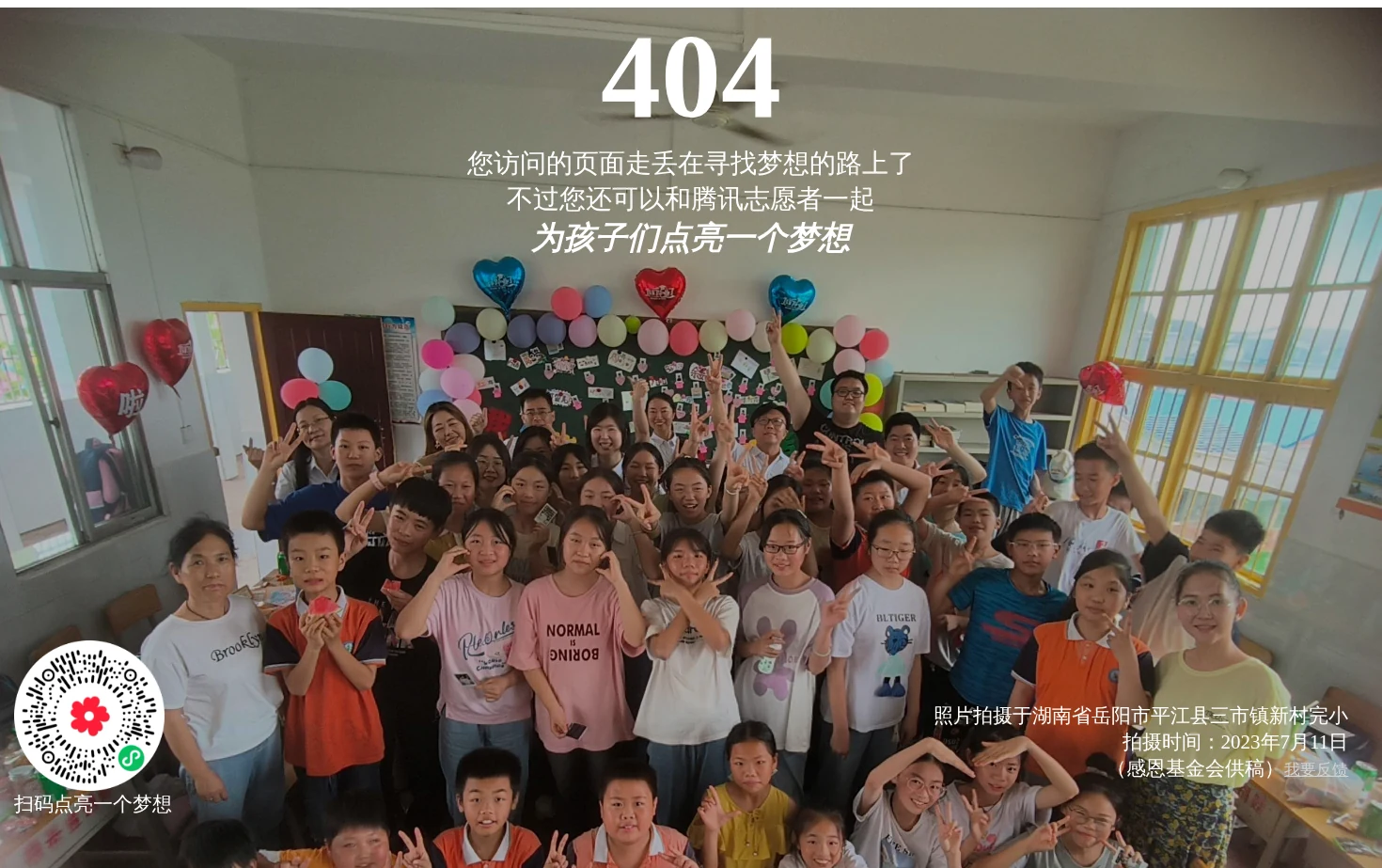 新创资源网 页面快照